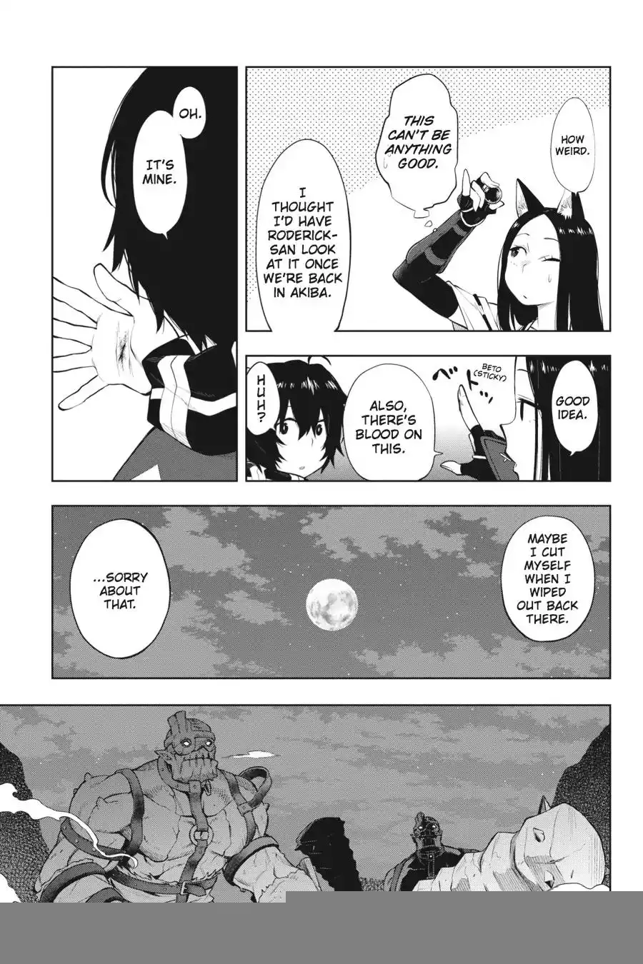 Log Horizon - Nishikaze no Ryodan Chapter 45 9